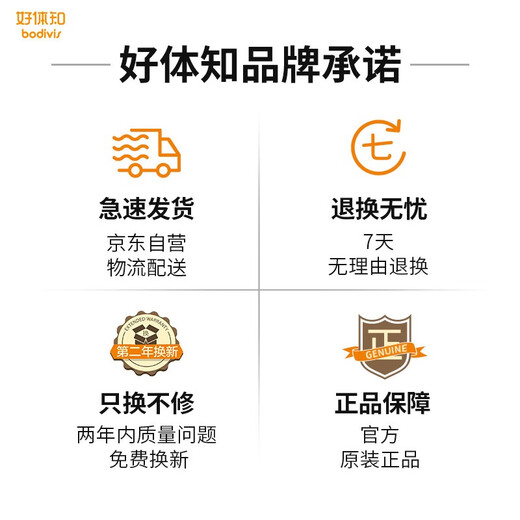 Bodivis Tsinghua Original Tongfang Body Fat Scale Bodivis Body Fat Scale Home Electronic Weight Scale APP Bluetooth Fat Scale Accurately measures 21 items of human body data Dabai M1