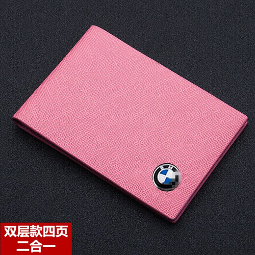 Moran Nuoer applicable driver's license leather case two-in-one BMW 3 Series 5 Series 1 Series 7 Series 13562 driving license bag driver's license clip single layer two pages BMW dark blue
