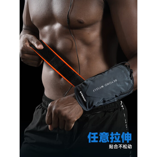 Yilu running mobile phone bag mobile phone arm bag sports arm cover mobile phone bag men's universal wrist bag hand wrist arm bag fluorescent yellow