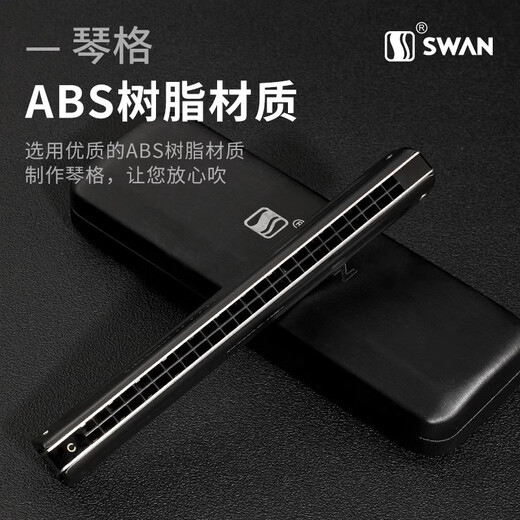 
Swan German imported gong 28-hole polyphonic/accent C-tuning harmonica high-end adult professional playing instrument gift 28-hole 7-tuning set