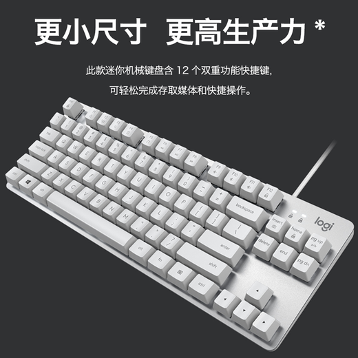 Logitech K835 Clavier câblé, conception compacte de l'arbre mécanique, Clavier portable de frappe de jeu de jeu, Keycap punk personnalisé, 84 touches, cadeau d'anniversaire [K835 Red Arbre] Blanc