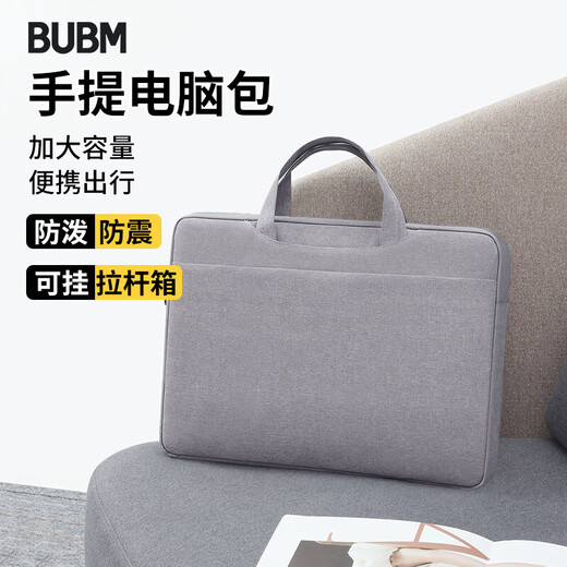 BUBM Computer Bag Portable 14-inch Men's Fit Apple MacBook Huawei Notebook Business Travel Computer Liner Bag