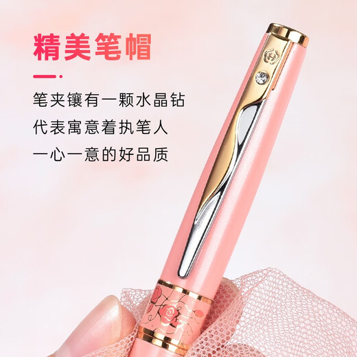 英雄【热门商品】10K金钢笔女士高档精致女生成人礼奖品礼盒套装送女朋友生日伴手礼品收藏定制礼物 水晶钻女神粉（10K金笔+仙女礼盒） 0.5mm