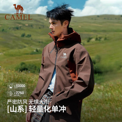 
Camel (CAMEL) outdoor hard shell jacket for men and women single windproof jacket 2024 new autumn mountaineering suit [Black armor] R727