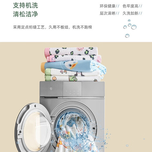 洁丽雅（grace）婴儿夏凉被儿童夏被纯棉空调被被芯夏季单人幼儿园可水洗薄被 汽车派对 110X150cm约1.1斤