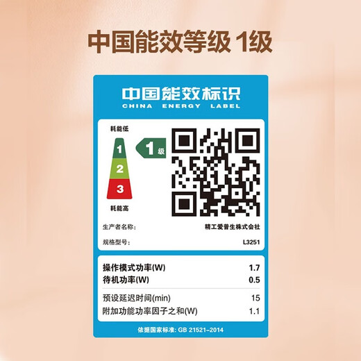 爱普生L3251 L3253 彩色无线家用小型墨仓式打印机 连供喷墨照片复印扫描多功能一体机 家庭教育好帮手 L3258自带海量墨水/无线三合一 官方标配【自带一套原装墨水】