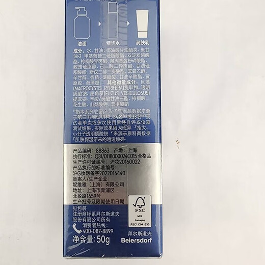 Nivea Men's Facial Cream Water-Free Moisturizing Lotion Hydrating Gentle Moisturizing Skin Care Products Moisturizing Lotion [2 pieces] Water-Free Moisturizing Lotion 50g