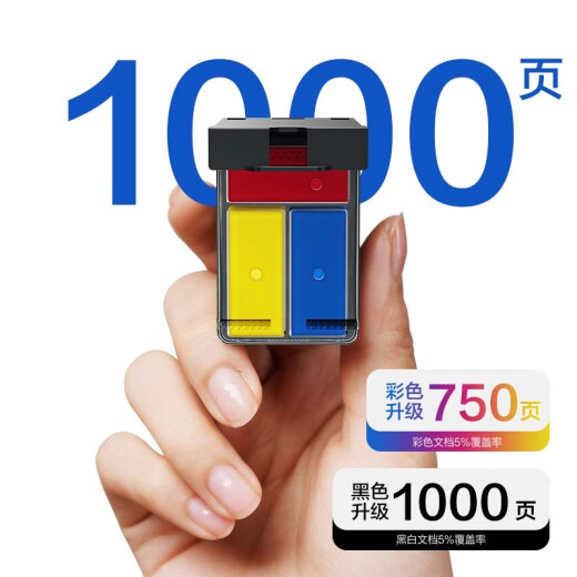 图盛680墨盒适用hp惠普3636 3638 3776 2677 3777 3838 5088打印机 【黑色大容量-约750页】惠普680XL墨盒