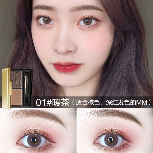 Carslan Women's Eyebrow Powder Waterproof and Sweatproof Brush Two-Color Beginner's Eyebrow Pencil Does Not Fade, is Natural, Long-Lasting, and Not Easy to Smudge 01# Warm Tea (Light Brown + Dark Brown)