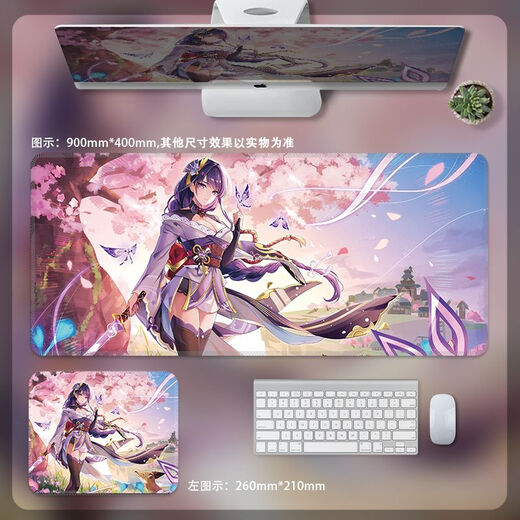 原神鼠标垫超大号雷电将军键盘垫游戏雷神八重神子周边桌垫可定制 璃月雷神-影【O-683】 26厘米*21厘米*3mm厚度