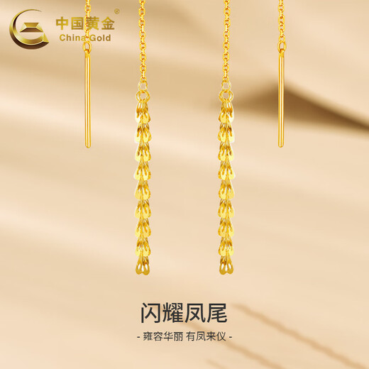 CHINA GOLD Phoenix Tail Gold Ear Thread Women's Fashion Pure Gold Earrings Earrings Holiday Birthday Mid-Autumn Festival Gifts for Wife and Girlfriend Phoenix Tail Ear Thread One Pair About 1g