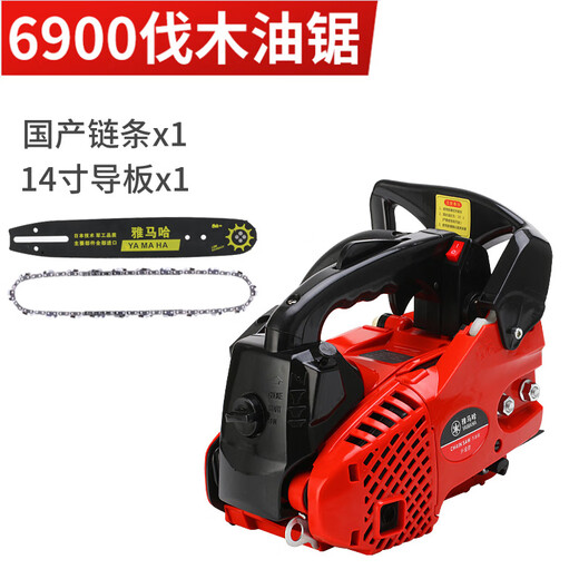 YAY Yamaha small household mini one-hand saw lightweight logging saw 10 inches 12 inches 14 inches gasoline saw bamboo saw logging saw 14 inches + 1 domestic chain