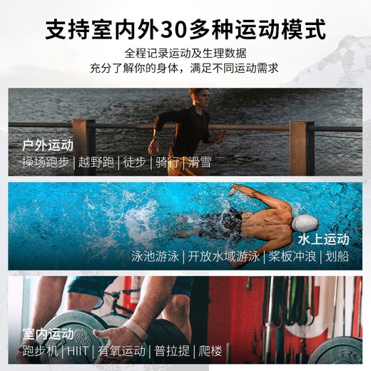 佳明（GARMIN）Forerunner265S极夜黑户外运动智能手表心率血氧铁三滑雪多频多星