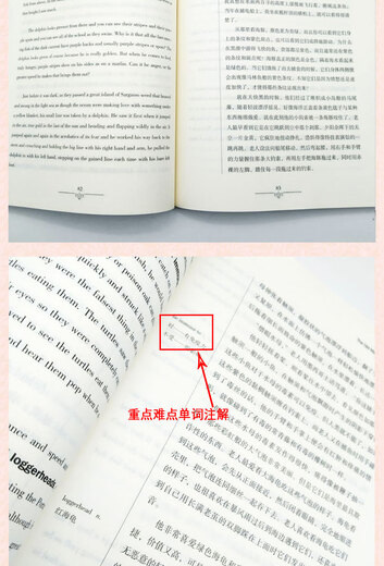 English-Chinese comparison, The Old Man and the Sea, Reading Classics to Learn English, Chinese and English Bilingual Readings, Extracurricular Literature Novels and Storybooks for Primary and Secondary School Students, Reading Theory for Junior High and High School Students