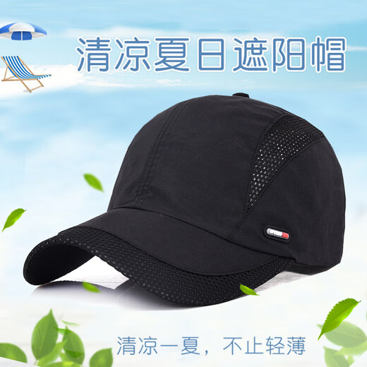 Yiqishuo Hat à séchage rapide Men de protection solaire Mesh Mesh respirant d'âge moyen et de soleil âgé du chapeau de soleil à la mode.