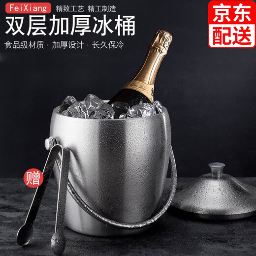 Ice bucket champagne bucket bar ktv home curling double-layer thickened stainless steel with lid and handle red wine bucket beer bucket spit bucket ice cube bucket new style - stainless steel drum ice bucket with ice clip set 2L