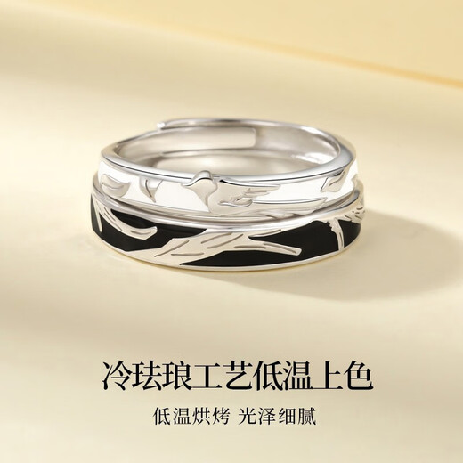 MZMZ Eucalyptus globulus has met Sophora japonica and bird couple ring PT950 platinum adjustable pair of rings for birthday gift to girlfriend, couple ring, exquisite gift box