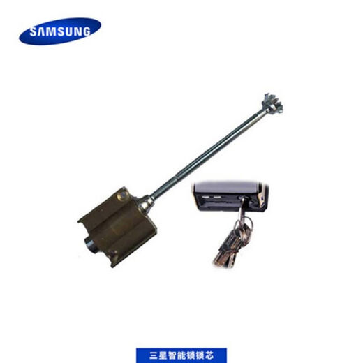Suitable for Samsung fingerprint lock lock cylinder lock cylinder 718 728 738 739 607 708 719 SHS-p718 lock cylinder