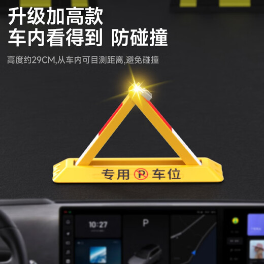 Puda floor lock parking space lock parking space floor lock parking space anti-occupancy artifact thickened anti-collision triangle parking pile garage floor lock
