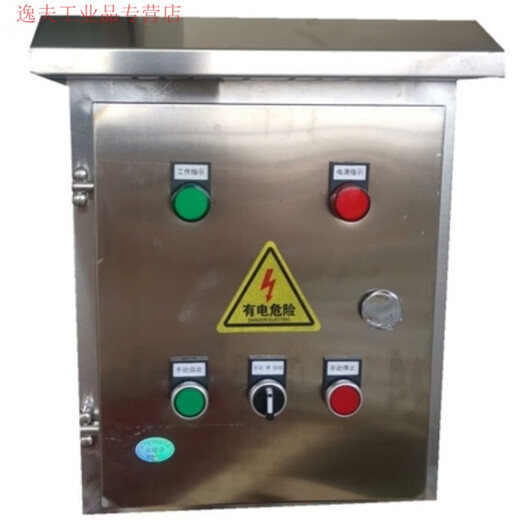 Outdoor stainless steel water pump control box, one for one use and one for backup, automatic water level and level sewage pump three-phase start and stop distribution box, visible inner and outer door 380 float distribution box, one control and one