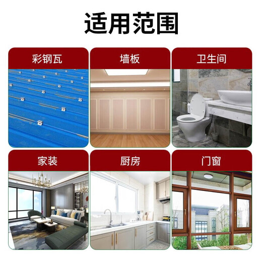 King of Ten Thousand Glue Structural Glue Glue 995 Neutral Silicone Weather Resistant Glue 590ml 9900 Large Curtain Wall Weather Resistant Glue 1 Box 20 Plue Black