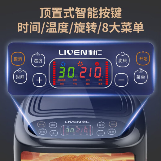 Liven air fryer visual household large-capacity 8-liter intelligent oil-free electric fryer multi-functional air fryer oven fryer fully automatic low-fat French fries machine KZ-D8000B