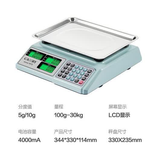 Xiangshan Electronic Scale Commercial Electronic Platform Scale Kitchen Scale High-precision Gram Weighing Vegetable Scale Counting Scale Pricing Food Scale Supermarket Market Platform Scale 30kg Concave Plate/Light Gray Blue-LCD Black Letter Indoor and Outdoor Universal