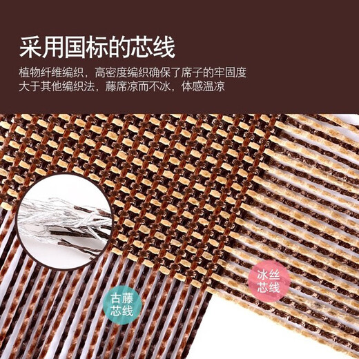 Stroller mat rattan mat ubest summer newborn children's trolley universal crib mat baby seat Jim/Lily cushion dining chair ice mat breathable universal baby rattan mat + headrest (78cm*32.5)