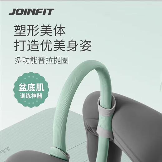 Jieyingfei Pilates circle home sports fitness training equipment yoga circle ring magic circle limb resistance circle for the elderly lilac brown - basic model strength value 18kg