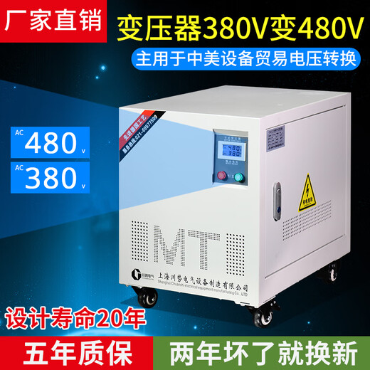 Sichuan Electric three-phase dry-type transformer 690V440V to 380V220V200V voltage optional energy storage 400V 100KVA 380V to 220V 3