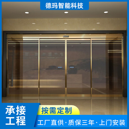 酒店办公楼写字楼自动感应平移门 商铺不锈钢框钢化玻璃感应门厂 茶色