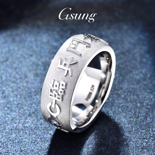 GsunG platinum ring men's PT950 nine-character mantra ring, atmospheric platinum ring, men's wide-faced personalized finger ring, custom-made gold special shot, single shot is invalid and will not be shipped.