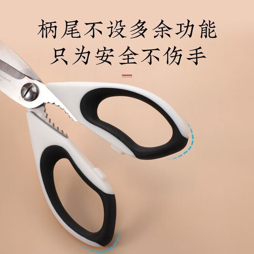 Zhang Xiaoquan kitchen scissors, household multi-purpose scissors, refrigerator stickers, magnetic scissors, food deli scissors, kitchen multi-purpose scissors, chicken bone scissors, pure white kitchen scissors