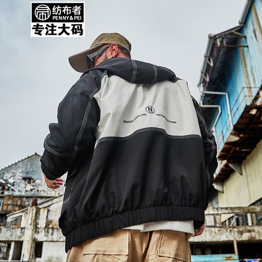
Twister Fashion Brand Large Size Men's Wear Plus Fat Plus Jacket Men's Hooded Loose Fat Jacket JK1203 Black and White Double Pair 6XL (250-275Jin [Jin equals 0.5 kg])