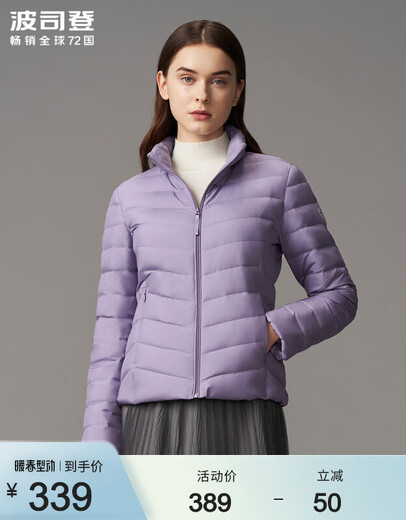 Bosideng [chinesisches Valentinstag] 25-jährige neue kurze, dünne Jacke für Frauen 90 Velvet Outdoor Camping und Mountainering Tour Jacke Digital Lavendel 6211-25-Licht Frühlingsfarbe 3xl 185/104A Gewicht etwa 150-160 Jin [Jin gleich 0,5 kg]