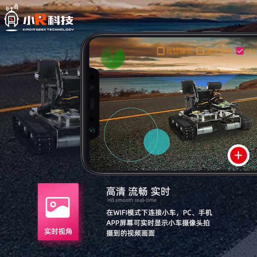 Xiao R WIFI video GFS robotic arm crawler car line patrol and obstacle avoidance robot kit Raspberry Pi/51/STM/Mega2560 Arduin2560 line patrol and obstacle avoidance