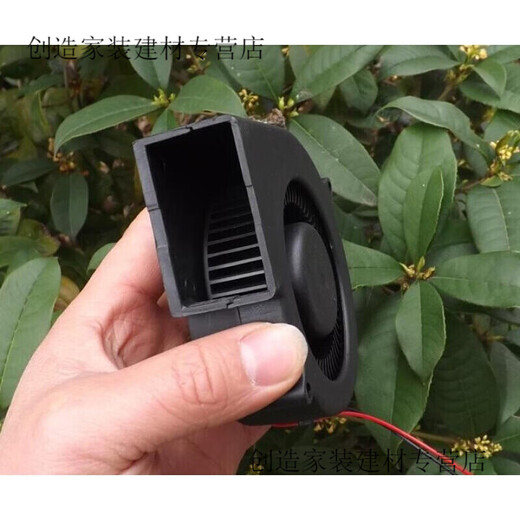 省之优大风量烧烤炉风扇直流离心汽车冷风坐垫风9733艾帛利   12V涡轮鼓