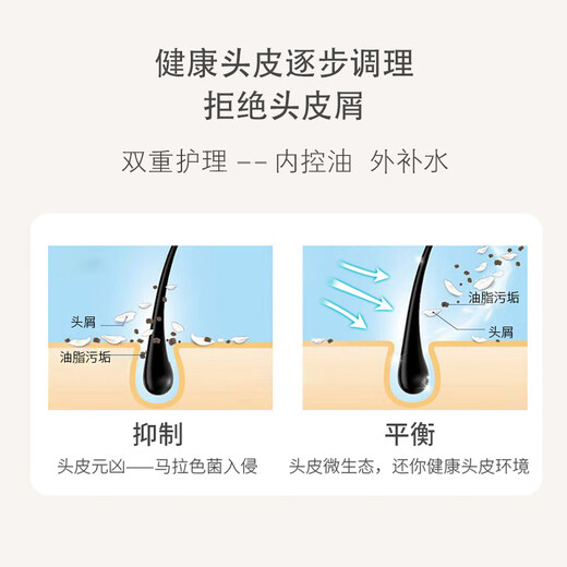 浅香（ASAKA）洗发水男女士去屑控油洗发露氨基酸洗头膏去油洗头水持久留香750g