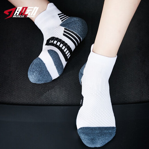 Actuation (MUSCLESWING) Marathon Professional Sports Short Socks Towel Base Anti-Slip Running Socks Men and Women Short Tube Quick-Drying Basketball Training Socks Navy Blue 3 Double Pack M Size (40-44)
