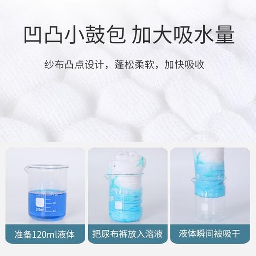 妈妈果（org.mama）婴儿尿布纯棉可水洗一体式纱布尿布裤新生儿尿戒子全棉尿片透气 （S码10斤以内） 1条装