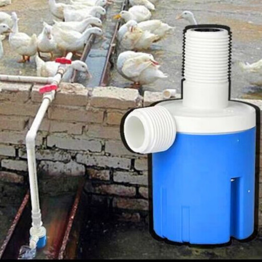 Xushansi's new chicken, duck, goose and poultry automatic waterer, water feeder, duck drinking water tank, cattle and sheep breeding equipment and supplies, third generation 4-point (20mm) upper water inlet