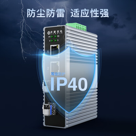 
Zhongke Optoelectronics Industrial-grade fiber switch 2-port Gigabit electrical + 2 Gigabit optical port Fiber transceiver Optoelectronic converter Rail type ZK-7000-15-2GX2GT-SFP
