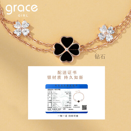 Grace Girl真钻四叶草双层手链女高级感轻奢玫瑰金手饰生日情人节礼物送女友 白四叶草手链+钻石-本地仓