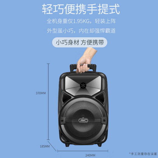 Xianke A57 8-inch square dance audio outdoor high-power mobile portable speaker wireless Bluetooth high-volume karaoke dedicated portable microphone-less microphone version