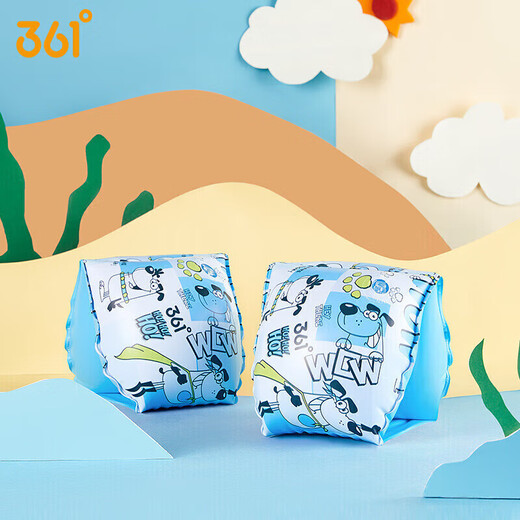 361°儿童游泳手臂圈水袖宝宝臂圈神器浮袖游泳圈浮力袖漂游泳装备