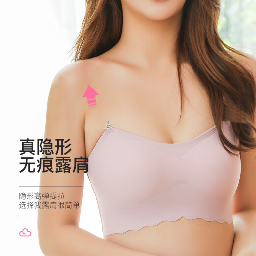 Shuman summer invisible non-slip underwear transparent shoulder straps women's seamless one-line collar can expose bra thin strap accessories 1.0 cm wide buckle transparent (love buckle) independent packaging