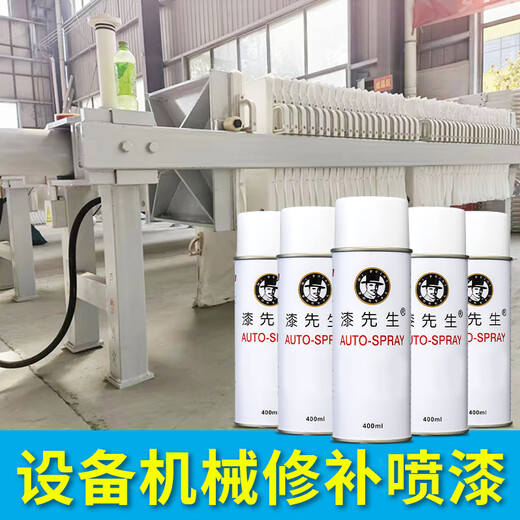 劳尔RAL7021黑灰RAL7022暗灰RAL7023混凝土灰色手喷防锈自喷漆 RAL7031蓝灰色