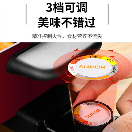 SUPOR electric hot pot household multi-function electric hot pot electric cooking pot 5L Maifan stone color double pot H2828FK814Y red 5L