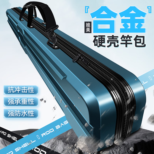 Bluehead fish hard shell rod bag fishing rod storage box hard shell fishing rod bag fishing rod bag fishing gear bag rod bag large capacity fishing gear storage bag large blue enhanced version 127*14*13