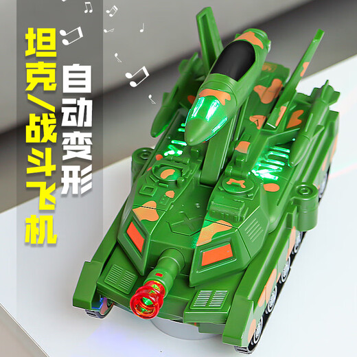 
Children's toys 1-2 weeks old 3 years old boy tank deformation aircraft baby 4 to 5 to 6 years old boy gift 26cm tank car deformation aircraft send six ordinary batteries